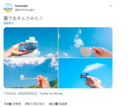 云彩收集手册！日本摄影师镜头下云卷云舒的唯美梦境！