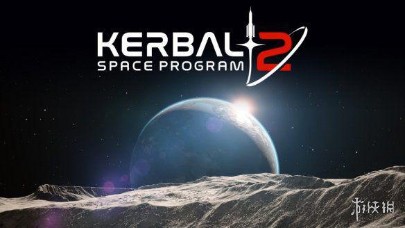 《坎巴拉太空计划2》宣布抢先体验时间！官方视频介绍