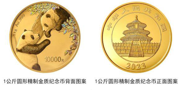 央行将发行2023版熊猫贵金属纪念币：一套共计14枚！