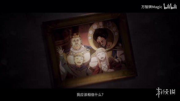 万智牌新系列宣传片 《艾卓仙踪》公布 9月8日发售