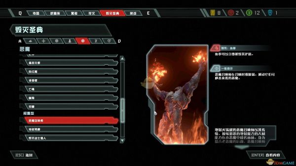 《毁灭战士：永恒》多人模式恶魔召唤师玩法详解