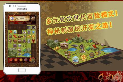 GOD48简体中文版游戏截图（2）