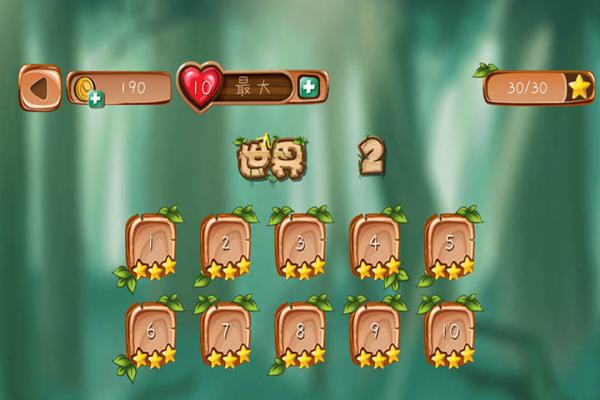森林岛大冒险游戏截图（3）